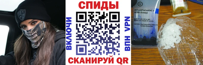 хочу наркоту  Чаплыгин  АМФЕТАМИН 97% 