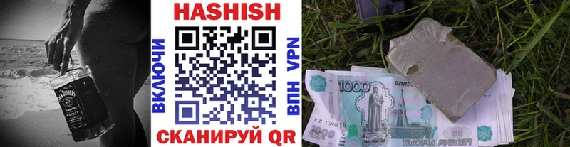 купить наркотики сайты  Чаплыгин  Гашиш гашик 