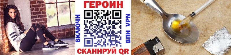 ГЕРОИН гречка  MEGA ONION  Чаплыгин 
