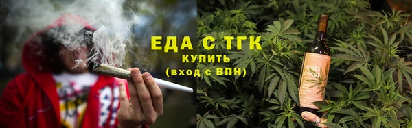 синтетический гашиш Медногорск