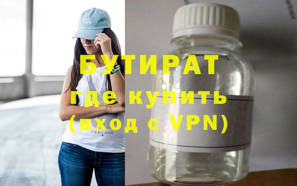 ГАЛЛЮЦИНОГЕННЫЕ ГРИБЫ Мегион
