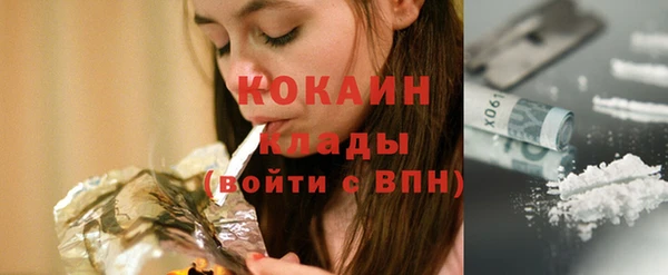 кокаин перу Алексеевка