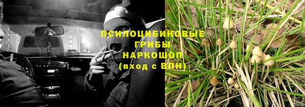 синтетический гашиш Медногорск