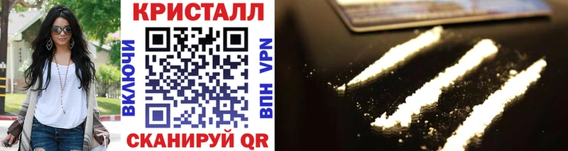 Первитин Methamphetamine  как найти закладки  Чаплыгин 
