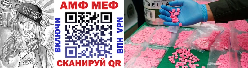 Метамфетамин мет Чаплыгин