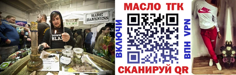 ТГК концентрат  гидра маркетплейс  Чаплыгин  как найти наркотики 